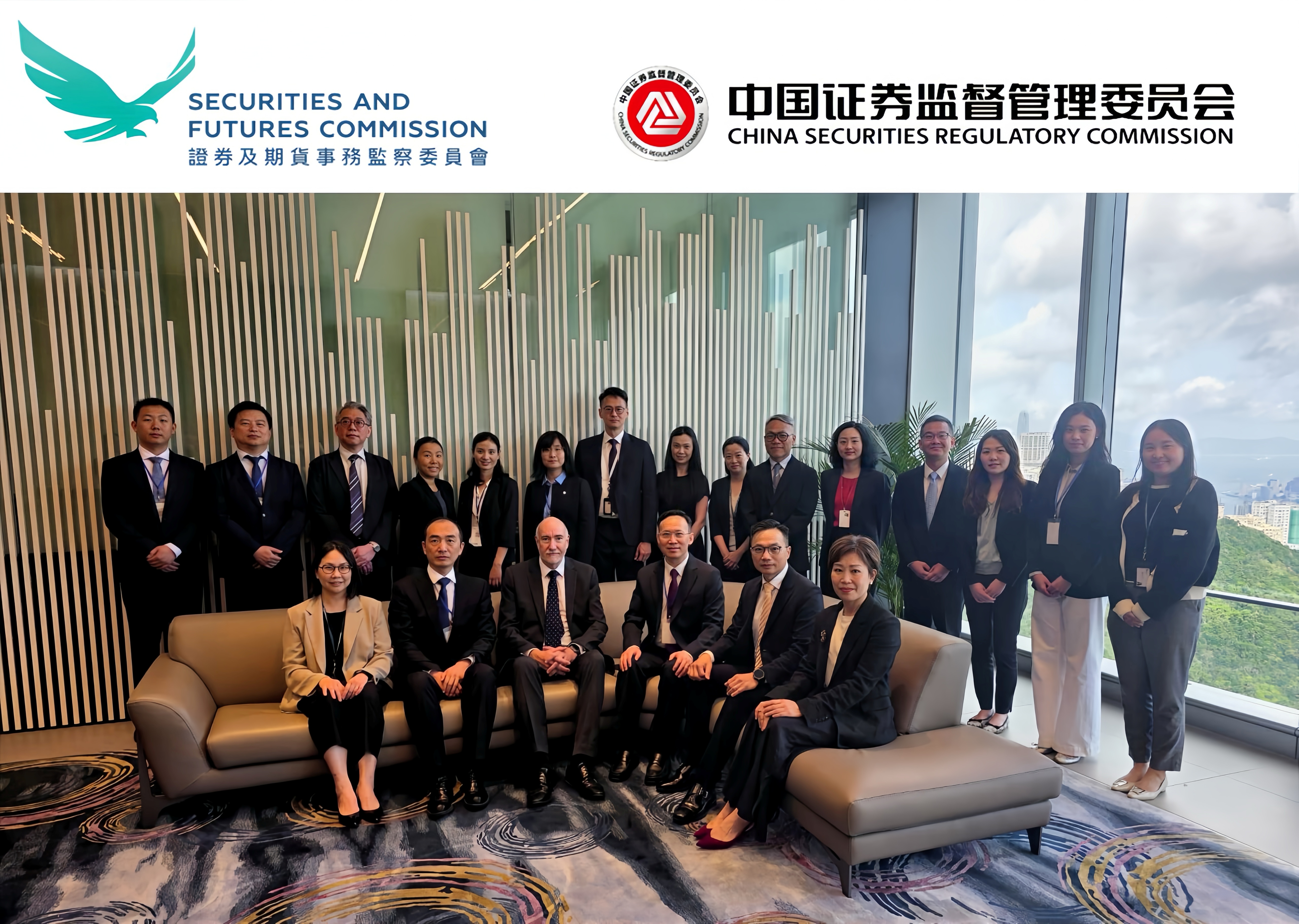 SFC與CSRC舉行高層執法合作會議
