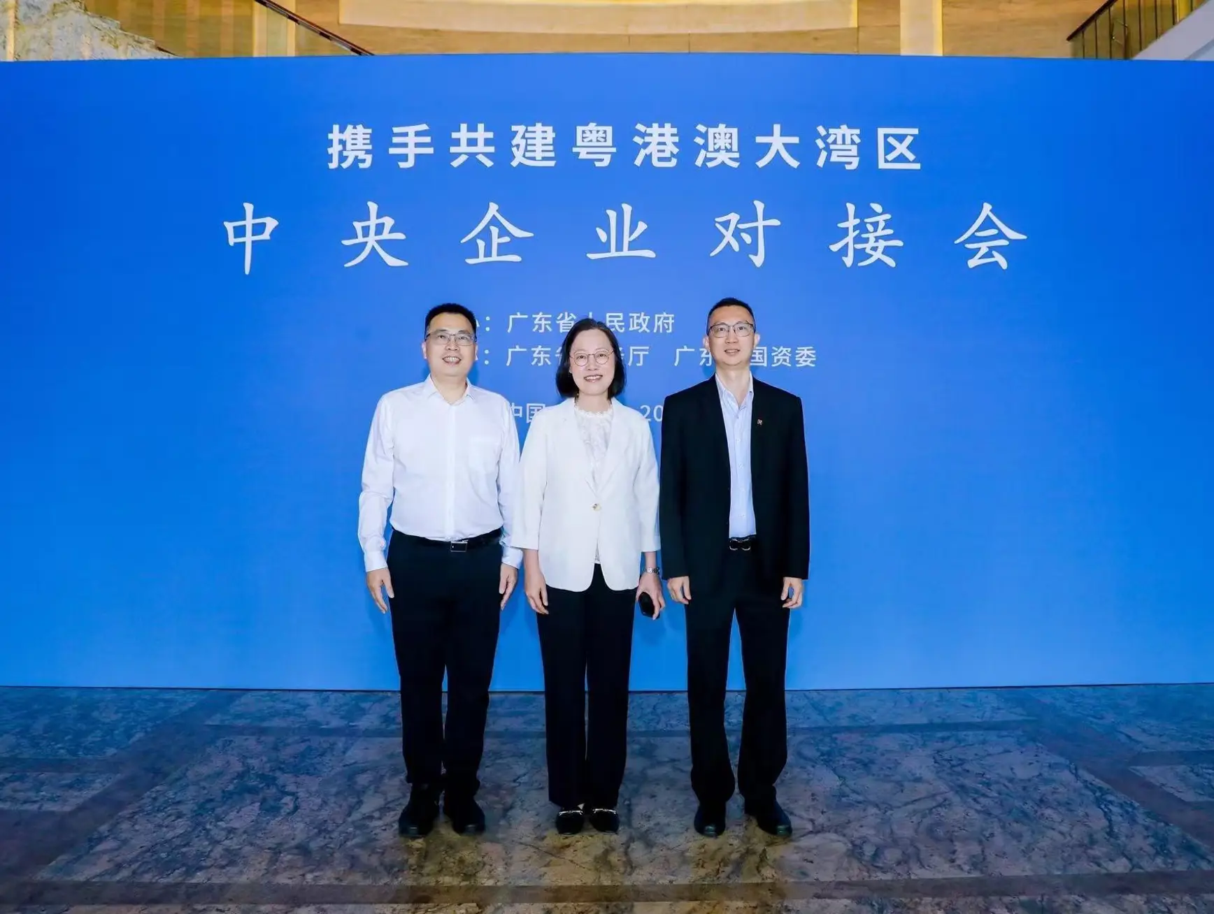 粵港澳在京聯手向國企及投資機構推介大灣區機遇