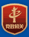SAFE Releases Selected Data on Transactions in the Chinese Foreign Exchange Market in June 2026